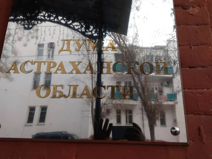 Выборы в Думу Астраханской области пройдут с 18 по 12 сентября 2026 года 