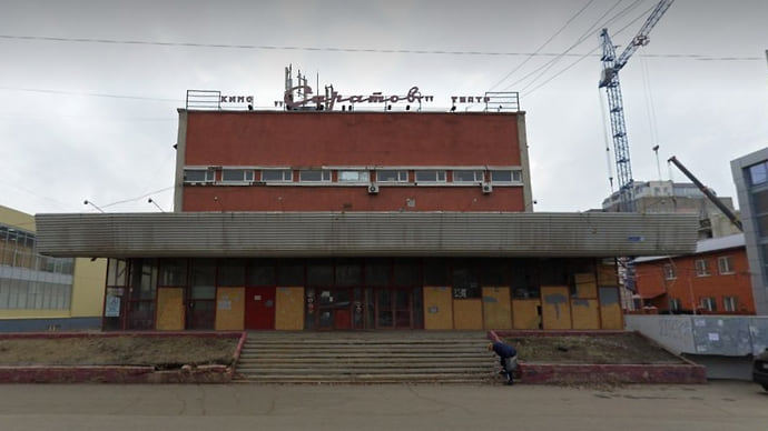 Деприватизация после титров