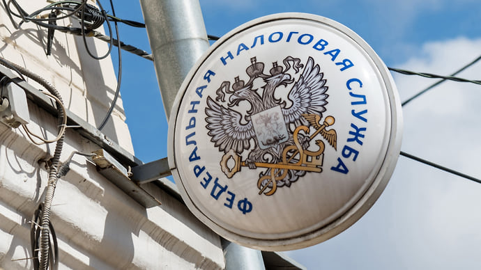 Налоговая добралась до залога