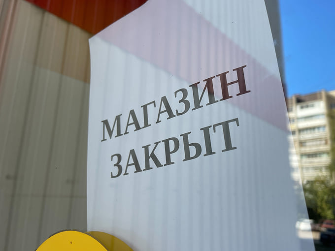 На Ставрополье с начала года больше всего юрлиц закрылось в торговле и ремонте авто