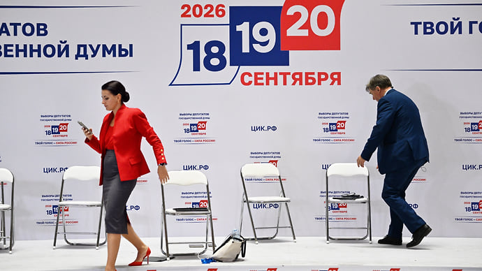 С высоты явки