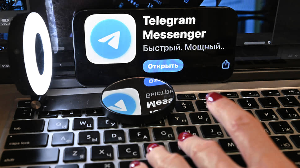 Комментарии в Telegram стали поводом для судебных разбирательств