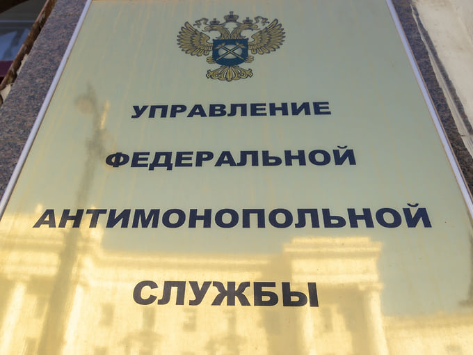 Антимонопольная служба нашла картельный сговор на торгах в Башкирии 