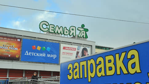 Дела «Семейные» // Структура, дружественная экс-губернатору Прикамья, продала ТРК в Уфе