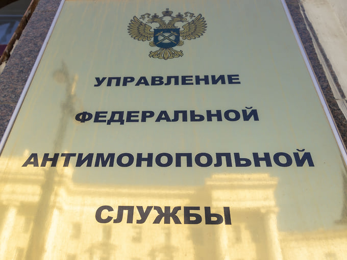 Выводы УФАС легли в основу решения арбитражного суда 