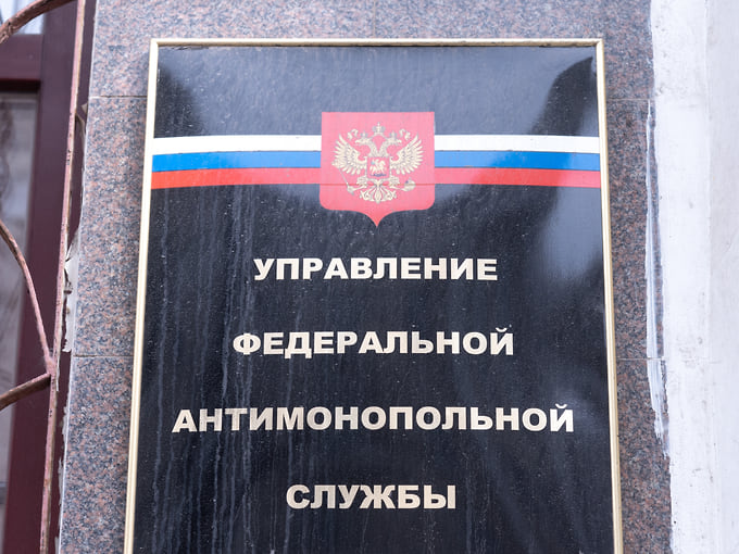УФАС по Башкирии, установил суд, приняло незаконное решение