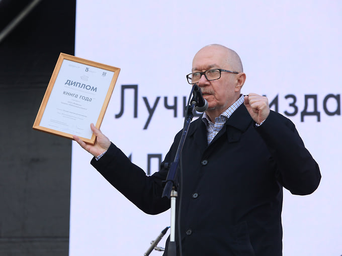 В Уфе пройдет литературный фестиваль «Книжные люди»