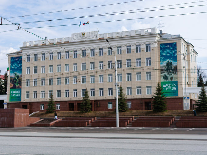 Администрация Уфы потеряет 114 рабочих мест 