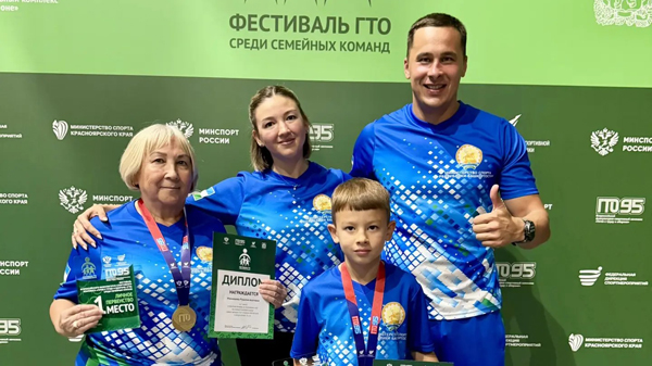 Семья Файзуллиных с наградами
