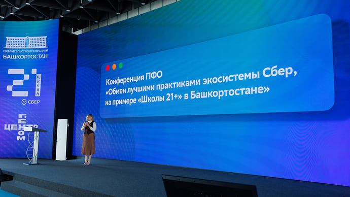 «Школе 21+» в Уфе исполнился год