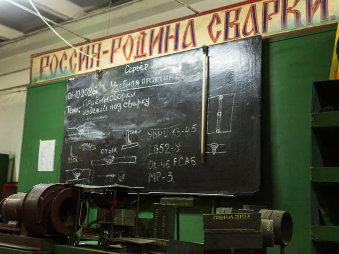 Конкурс сварочного мастерства среди осужденных проводят Центр компетенции по сварке ГАЦ РБ и Региональный методический центр Башкирии