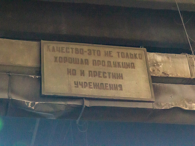 О качестве продукции и престиже учреждения можно судить, например, по участию ФКУ ИК-9 УФСИН России по Башкирии в госзакупках