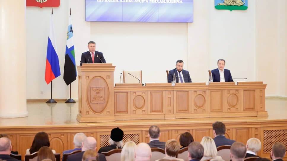 Врио губернатора Белгородской области Александр Шуваев (за трибуной), заместитель полпреда президента в ЦФО Алексей Еремин (за столом по центру) и бывший глава региона Вячеслав Гладков (за столом справа)