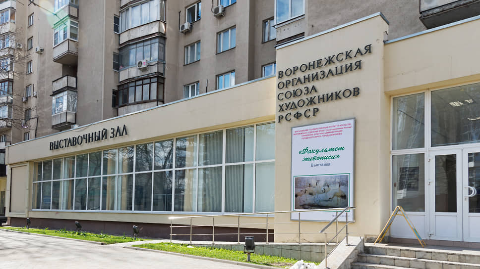 Выставочный зал на улице Кирова 