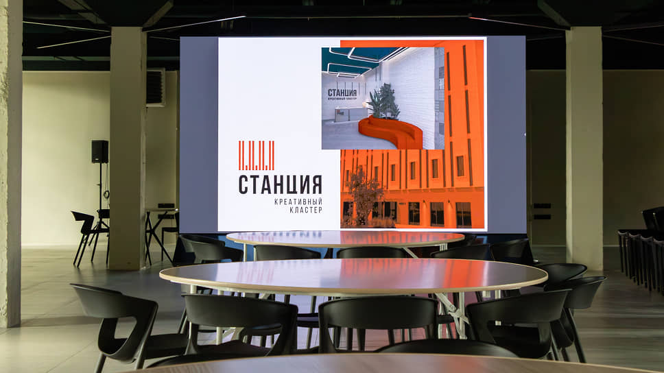 Креативный кластер «Станция» 