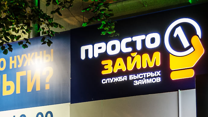 Кэш карман не тянет