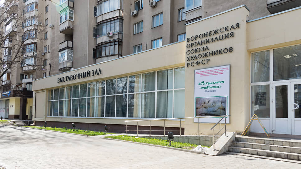 Выставочный зал на улице Кирова 