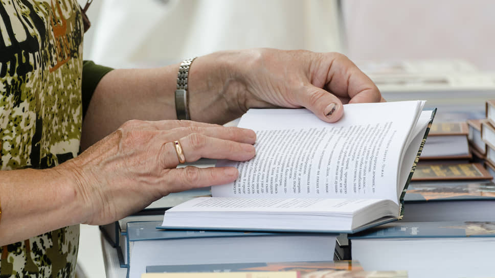 Книжная ярмарка в рамках Второго международного Платоновского фестиваля 
