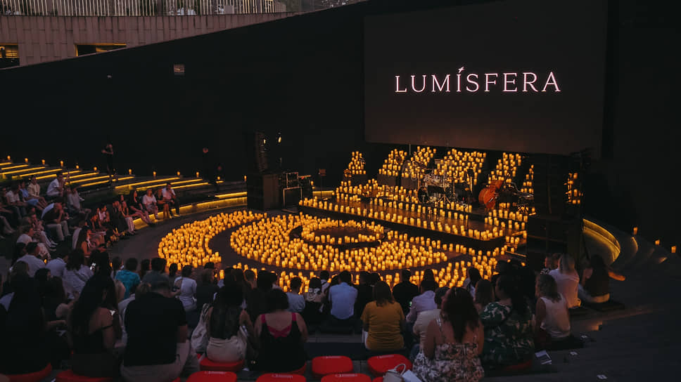 Концерт Lumisfera 