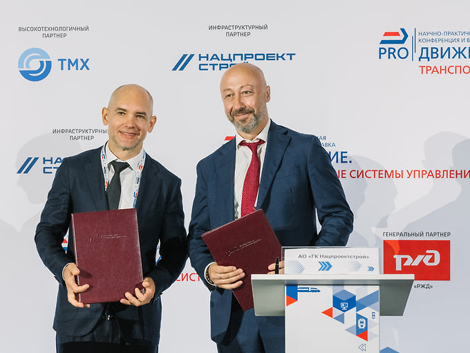 Нацпроектстрой и КЭАЗ заключили соглашение о партнерстве