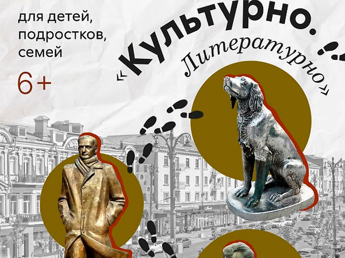 «Любовь к трем апельсинам», праздник урожая и день рождения музея