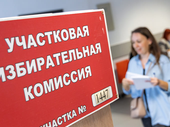 В Борисоглебском городском округе досрочно голосовали 13–15 сентября, в Новоусманском и Острогожском районах — 14–17 сентября, в Россошанском районе — 15–16 сентября