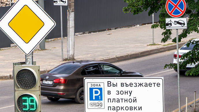 Парковки готовят к съезду