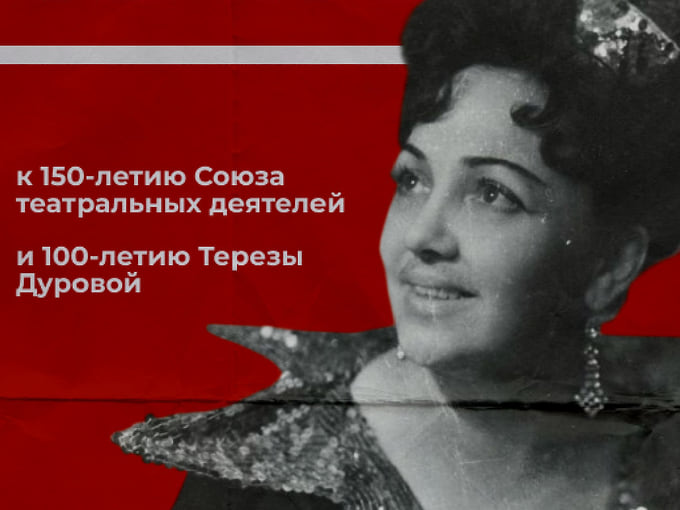 Афиша фестиваля «Четыре сезона. Семейные театры» в доме-музее Дурова