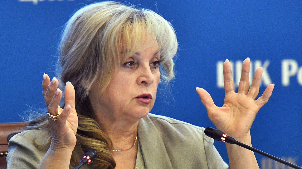 Председатель ЦИК России Элла Памфилова