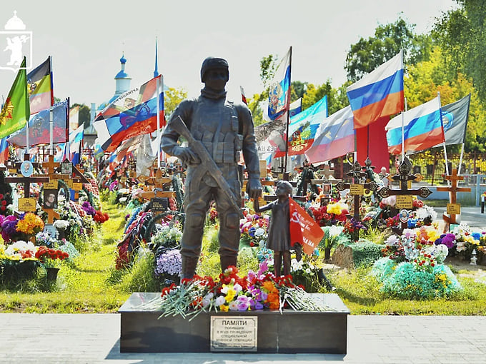 Мемориал на Воинском кладбище в Ярославле, июль 2026 года