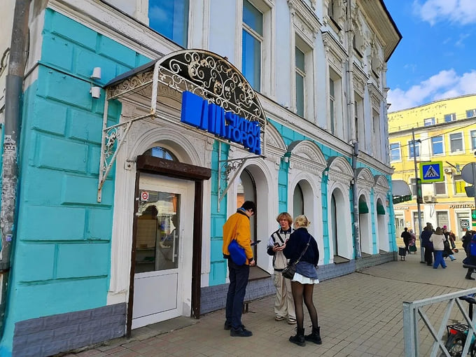 В Ярославле суд рассмотрит дело в отношении юрлица «Читай-города»