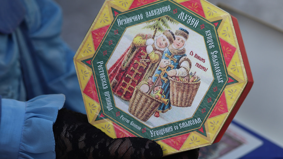 «Смысловский пряник» в упаковке, стилизованной под начало XX века