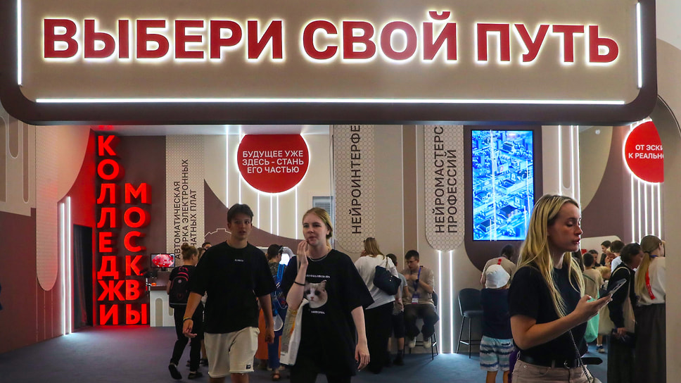 Профессиональное наступление 