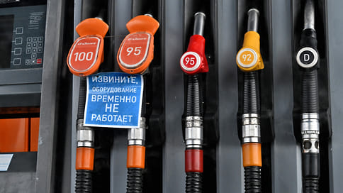 Бензину подбирают мини-формат // В России ищут меры обеспечения рынка нефтепродуктов