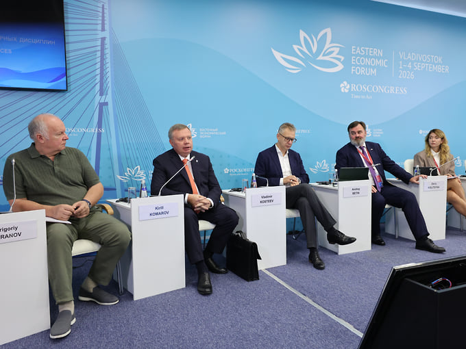 Образование на перспективу