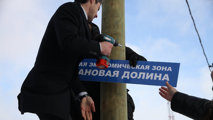 Большие перемены для малого бизнеса