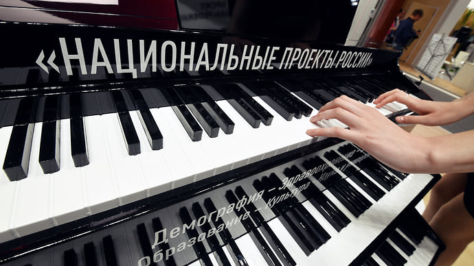 В одном направлении