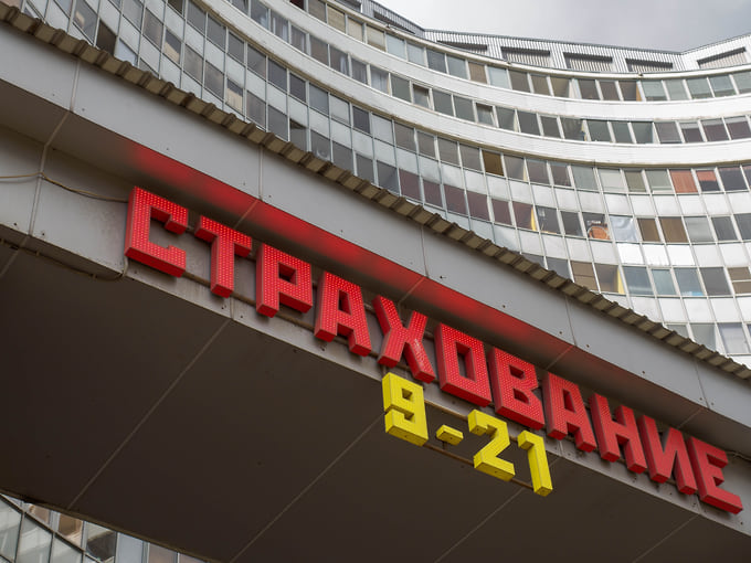 Рост, переходящий в убыток
