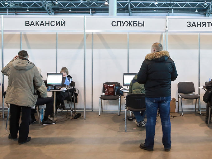 Работе определяют репутацию