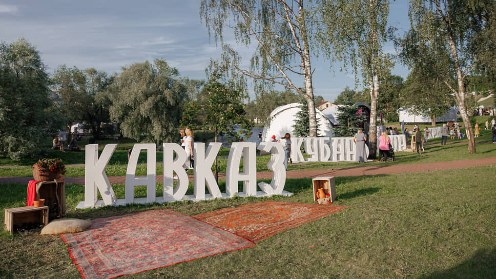 Фестиваль «Виноград» 
