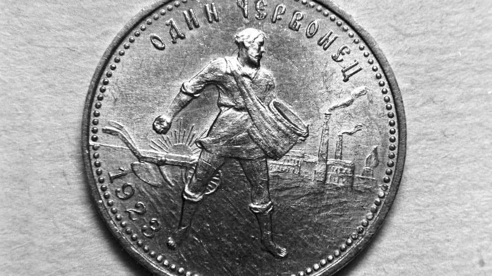 Золотой червонец стал символом стабилизации денежной системы СССР в эпоху нэпа 