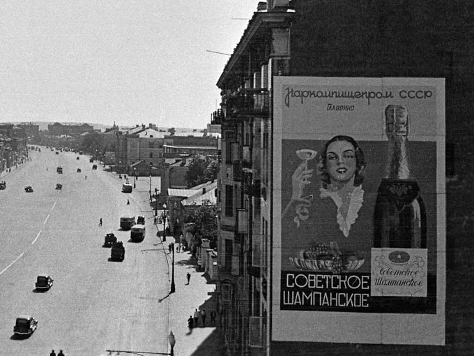 Садовое кольцо (Москва), 1940
