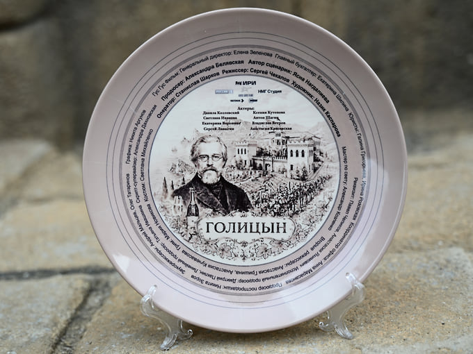 Съемки сериала «Голицын»