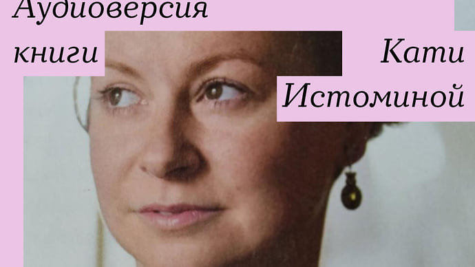 «Пионерские чтения»