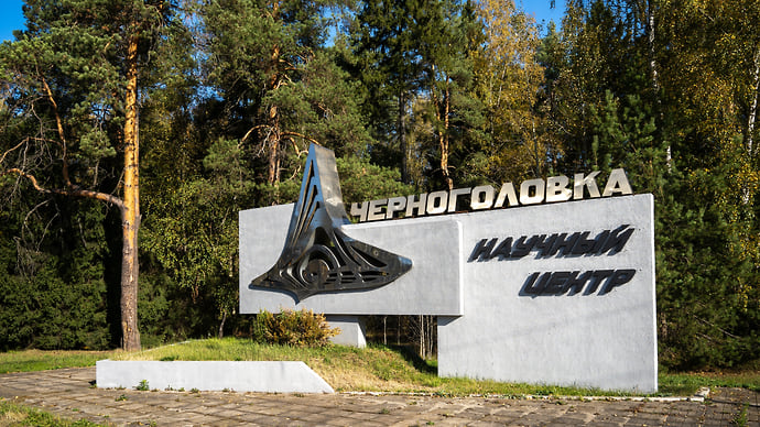 Что в Черноголовке