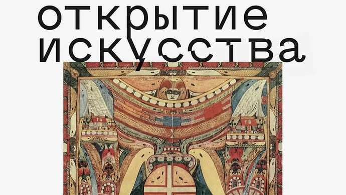 «Шизофрения о чем-то говорит. Но о чем?»