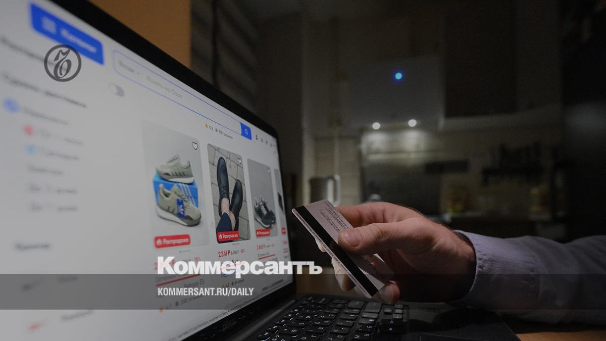 Скидкам выставили счет