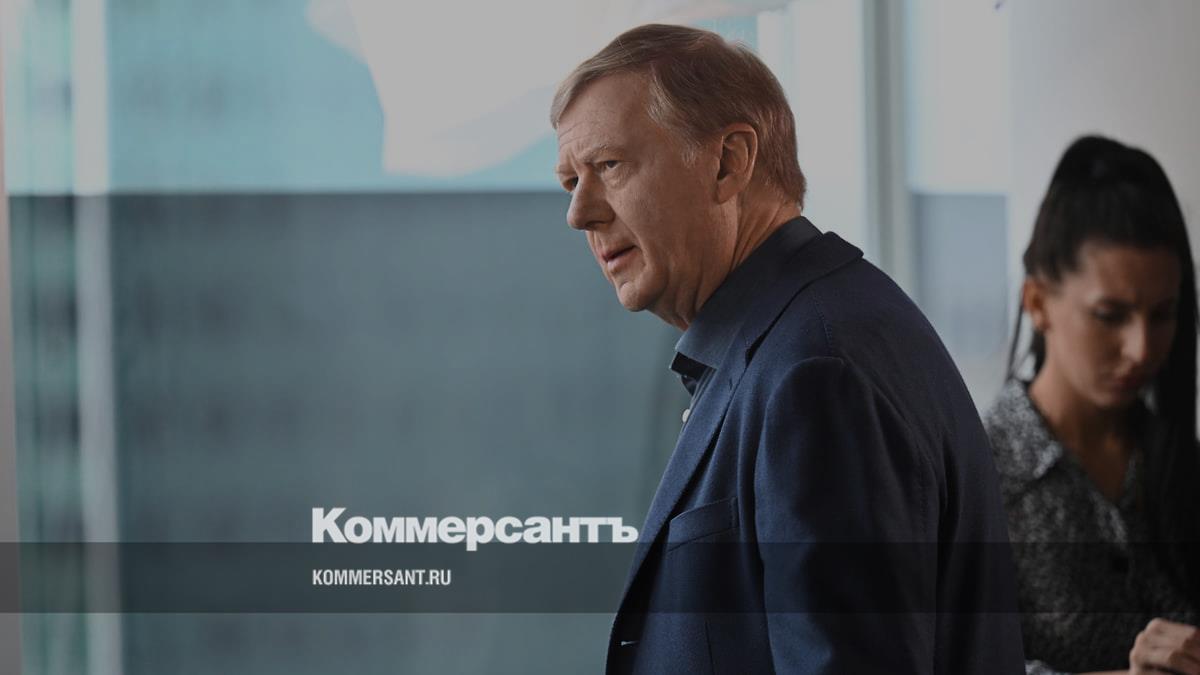 Анатолий Чубайс покинул пост главы попечительского совета фонда Егора Гайдара