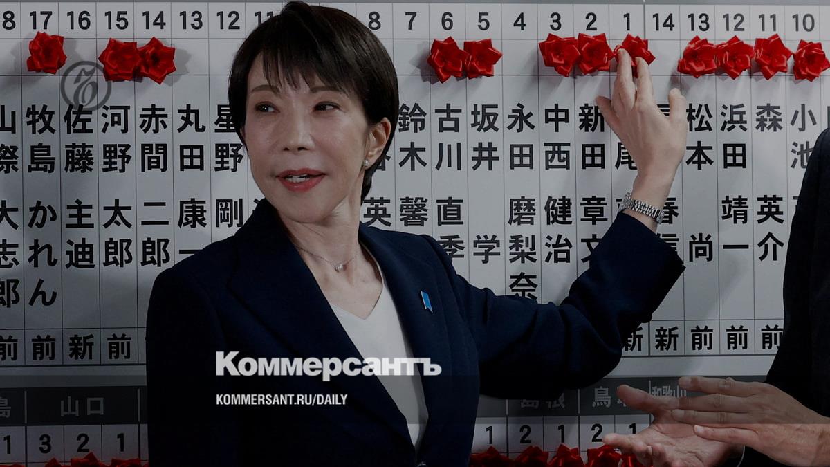 Премьеру Японии удалась игра ва-банк // Партия Санаэ Такаити одержала уверенную победу на парламентских выборах