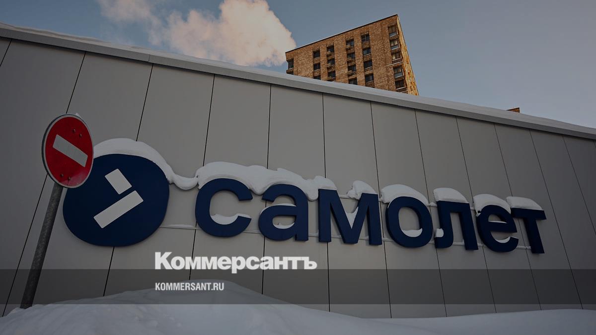 Минстрой прокомментировал обращение девелопера «Самолет» за господдержкой